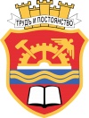 Herb miasta