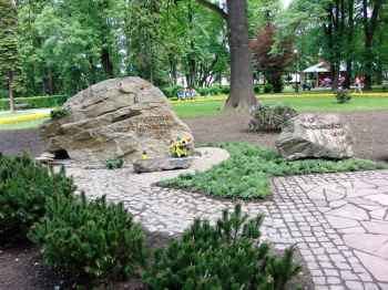 Głaz Papieski
